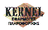 Το λογότυπο της εταιρείας KERNEL ΕΦΑΜΟΓΕΣ ΠΛΗΡΟΦΟΡΙΚΗΣ